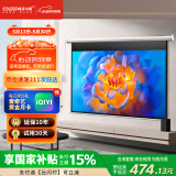 快朵小屋 电动幕布航空双插口120英寸16:9高清纳米纤维幕投影仪幕布投影机家用办公抗光投影配件极米