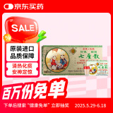 怡安堂七厘散香港版原装进口 婴幼儿健脾开胃清热镇惊风邪 发烧呕吐腹泻哭闹定惊 珍珠琥珀散消食积食12瓶