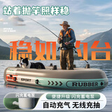 浴佳美皮划艇充气船橡皮艇加厚钓鱼船艇救生艇冲锋舟气垫船成人小船浮台 【勇士·无线自动闪充】三人黄金