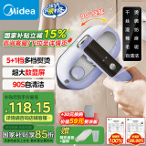 美的（Midea）【高端手持】挂烫机家用熨烫机/便携出差迷你蒸汽电熨斗/小型服装店熨衣神器团购母亲节礼物12AK1