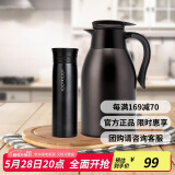 乐扣乐扣（LOCK&LOCK）家庭保温壶套装 暖水壶黑色 拉恩保温杯400ML+妙趣咖啡壶2.2L
