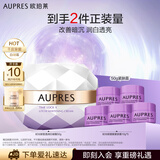 欧珀莱（AUPRES）时光锁莹透润白凝霜50g（密集保湿 轻盈透亮）