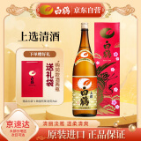 白鹤（Hakutsuru） 上选中口清酒 1.8L 15度  原装进口 父亲节礼物