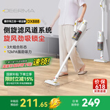 德尔玛（Deerma）吸尘器家用手持大吸力轻量设计三重过滤 有线除尘器 壁挂式收纳DX888 三合一吸尘器DX888