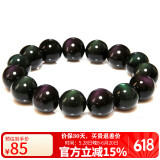 石玥珠宝精品14mm彩虹眼天然黑曜石手串本命年转运珠水晶手链男女士款