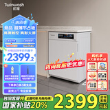 町渥滚筒洗衣机全自动超薄自由嵌变频电机8公斤超薄洗衣机 T08W小白豚 TG80TEWW【pro彩屏升级款】
