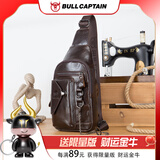 牛船长皮具胸包男真皮休闲大容量单肩运动包头层牛皮胸前包多功能小背包挂包 咖啡色