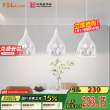 FSL佛山照明LED餐厅灯吊灯具三头吸顶餐吊灯饰创意卧室灯长条50623