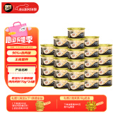 希宝进口全价成猫宠物主食罐头高肉补水慕斯罐鸡肉鸡肝70g*24罐