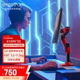 爱格升（ERGOTRON）LX电竞显示器支架臂单臂显示屏支架桌面升降屏幕支架34英寸显示器增高架电脑桌45-490-285红色