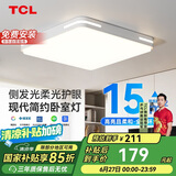 TCL照明 LED吸顶灯卧室灯现代简约中山灯具 知玉36W方三色调光包安装