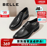 百丽男鞋商务正装皮鞋休闲增高软底真皮鞋10503AM0 黑色-内增高 44