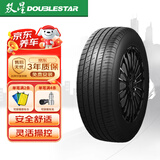 双星汽车轮胎 235/70R16 106S LANDRIDER 适配哈弗H5/海马骑士/自由客