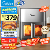 美的（Midea）炎烤双热源空气炸锅 透明可视不用翻面 6.5L实用大容量 3大烹饪模式 精准控温 金属腔体MF-KZC6516