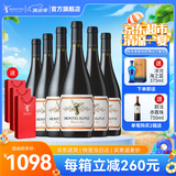 MONTES【蒙特斯官旗】智利原瓶进口红酒 蒙特斯montes欧法整箱装750ml 黑皮诺红葡萄酒