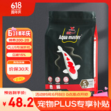 统一 鱼粮锦鲤色扬幼鱼1kg饲料金鱼罗汉鱼鱼食热带鱼粮不浑水鱼粮