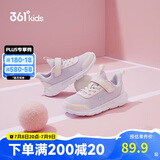 361°儿童运动鞋男女童(3-12岁)防撞鞋头密网休闲跑鞋 紫 32