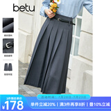 百图betu女装秋季新款半身裙简约显瘦百褶裙高腰半身裙女2308T60 深灰 M