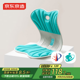 京东京造 矫姿腰靠垫  护腰学生坐垫靠垫座椅子坐垫透气人体工学腰靠垫
