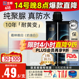 立邦优氧聚脲环氧彩砂美缝剂防霉耐黄变瓷砖地砖专用防水防霉霜林晚归