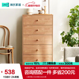 林氏家居收纳柜子储物柜五斗柜卧室柜多用抽屉斗柜置物柜客厅实木脚LS187E 【原木色】五斗柜0.6m 斗柜