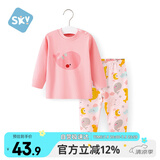 舒贝怡儿童睡衣内衣套装纯棉新春款宝宝秋衣秋裤婴儿衣服分体童装粉色80