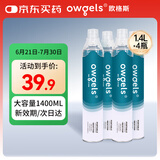 欧格斯氧气瓶便携式医用氧气罐孕妇老人家用吸氧气袋高原旅游1400ml*4瓶
