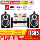 AVANCE 丹麦皇冠音响音箱 ADV180 HIFI发烧电子管胆机蓝牙组合电视音响 品牌官方店铺 ADV180套装