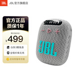 JBL WIND3蓝牙音箱 户外骑行 低音炮 户外迷你小音箱长续航防水防尘设计 WIND3灰色液晶屏