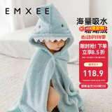 嫚熙（EMXEE）婴儿浴巾儿童宝宝斗篷浴袍新生儿珊瑚绒洗澡连帽包巾速干125*80cm 鲨鱼【7A抗菌】