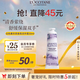 欧舒丹白色薰衣草护手霜30ml花香舒缓保湿便携法国原装进口礼物