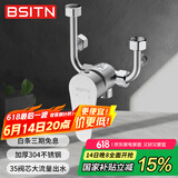 BSITN304不锈钢混水阀大流量明装混水阀淋浴水龙头U型热水器混水阀B031