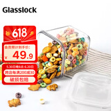 Glasslock保鲜盒进口耐热玻璃高筒微波炉密封燕麦杯汤粥冰箱收纳盒900ml