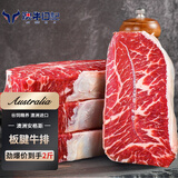 澳牛日记 澳洲安格斯板腱牛排 净重1kg 谷饲原切雪花牛肉生鲜牛扒烧烤冷冻