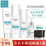 韩束BIO-G高肌能雪白肌优选套装美白祛斑补水保湿水化妆品护肤全套女 雪白肌六件套（精华版）