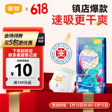 宜婴新梦想家全包臀小内裤M42片拉拉裤超薄透气【品牌直供 安心品质】