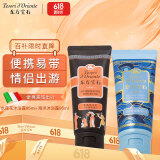 东方宝石水莲花沐浴露95ml+海洋沐浴露95ml香氛沐浴乳液持久留香便携易带