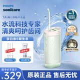 飞利浦（PHILIPS）冲牙器洗牙器水牙线 成人便携式洁牙器 3种模式含3款专业喷嘴 【绿色】HX3331/02