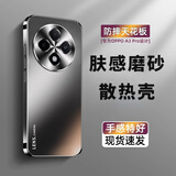 比伯 适用oppoA3手机壳磨砂新款OPPOA3Pro保护套耐用全包防摔电镀高级感潮牌奢华ins风男女后外壳 【石墨黑】肤感磨砂 不沾指纹 oppo A3
