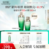 佰草集太极啵啵水精华水200ml+120ml爽肤水化妆水(化妆品 护肤品女）
