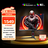 AOC 27英寸4K 160Hz/FHD 320Hz双模 HDR400 10bit 1ms 硬件低蓝光 游戏电竞电脑显示器 宙斯盾U27G4