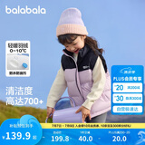 巴拉巴拉童装儿童马甲男童羽绒背心女童冬季2024内胆拼接撞色208424101212