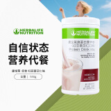 康宝莱（HERBALIFE）奶昔多种口味蛋白营养粉茶饮纤维粉 代餐饱腹平衡身体所需营养 红豆薏仁味550g