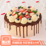 乐食锦新鲜水果生日蛋糕同城配送父母爱人儿童礼物新鲜直达支持预定 巧克力淋面蛋糕 8英寸动物淡奶油850g