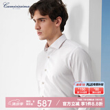 恺米切（CAMICISSIMA）意大利品牌四季免烫男士衬衫  6色可选免烫长袖衬衣男 咖啡（超修身）IBC4P108MEY35 40