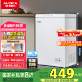澳柯玛（AUCMA）100升家用减霜小冰柜母乳小型冷柜冷藏柜冷冻柜卧式顶开门冰箱一级能效 BC/BD-100H 国家补贴20%