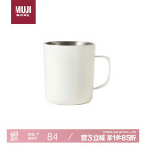 无印良品（MUJI）不锈钢双层马克杯 大容量男女办公学生水杯茶杯咖啡杯 白色 490ml