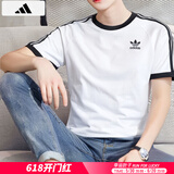 阿迪达斯 （adidas）三叶草男装 2025夏季新款运动服跑步健身训练舒适透气休闲短袖T恤 KB2460/白色/纯棉 L