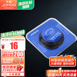九牧（JOMOO） 厨卫配件坐厕马桶防臭利器马桶法兰圈密封圈 法兰密封圈