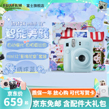 富士FUJIFILM instax mini12立拍立得相机3英寸相纸一次成像旅游相机礼盒 绣球蓝【影像花室套装~含相机包+相册+相框】 相纸组合【含白边相纸20张+相册+相框+贺卡】